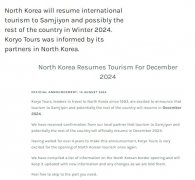 <b>朝鲜或在2024年底重新开放国际旅行</b>