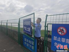 台风叠加中秋潮汛 钱塘江海塘防御“风雨潮”碰头