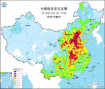 14日华北黄淮仍有雾霾天气 未来一周冷空气降水趋于活跃